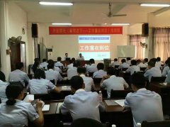 刘启正老师走进兴业联社进行《工作重在到位》专题培训