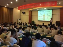 刘启正老师走进益阳《阳光心态与高效执行》专题培训