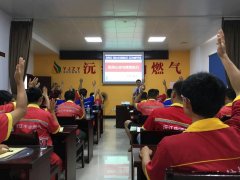 刘启正老师《阳光心态与高效执行》沅江中油燃气专题培训