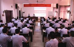 刘启正老师走进兴业联社《新常态下--工作重在到位》专题讲座
