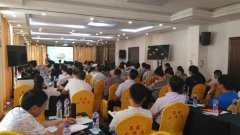 刘启正老师走进淮安《顶天立地做中层》专题讲座
