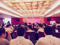 刘启正老师走进华融湘江银行《阳光心态与高效执行》培训专场