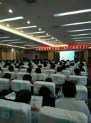 刘启正老师《顶天立地做中层》专题培训