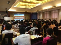 刘启正老师《阳光心态与高效执行》专题培训