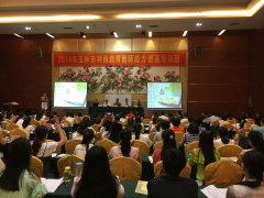 刘启正老师《阳光心态与高效执行》玉林特殊教育学校培训专场