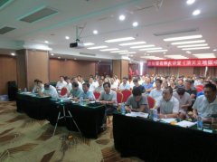 参加刘启正老师《顶天立地做中层》专题讲座