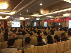 刘启正老师《顶天立地做中层》益阳专场