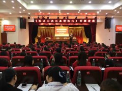刘启正老师《阳光心态与高效执行》桃江妇幼保健院培训