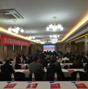刘启正老师《顶天立地做中层》专题培训