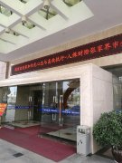 刘启正老师走进张家界人保财险《阳光心态与高效执行》专题培训
