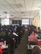 刘启正老师走进宁阳第二十中《阳光心态与高效执行》专题培训