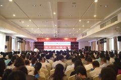 参加刘启正老师《顶天立地做中层》专题讲座