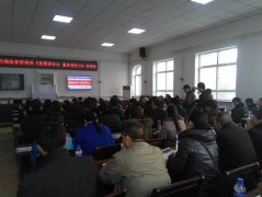 刘启正老师走进市场监督管理局进行《重塑责任心，赢在执行力》专题培训
