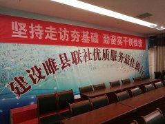 刘启正老师走进睢县联社进行《全员执行力与工匠精神》专题培训