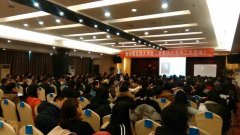 刘启正老师《全员执行力与工匠精神》郑州专场