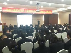 刘启正老师《全员执行力与工匠精神》三鼎实业集团培训专场