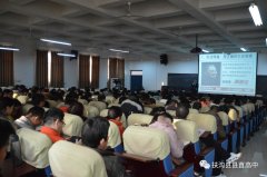 刘启正老师走进扶沟县直高中《全员执行力与工匠精神》专题培训