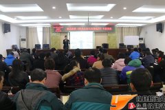 刘启正老师走进攸县疾控中心《阳光心态与高效执行》专题讲座