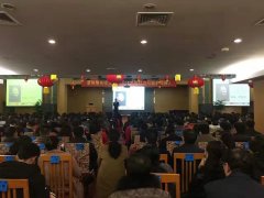 刘启正老师《全员执行力与敬业精神》南阳公开课