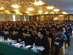 孟津县城关镇组织参加《全员执行力与敬业精神》培训