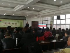 刘启正老师走进杞县烟草局《全员执行力与工匠精神》专题培训