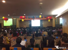 卧龙区实验学校参加刘启正老师《全员执行力与敬业精神》培训