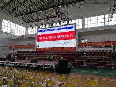 刘启正老师走进湖南湘郡铭志学校《阳光心态与高效执行》专题培训
