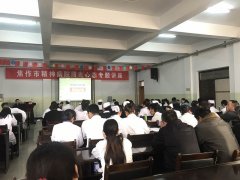 刘启正老师走进焦作市精神病医院《阳光心态与高效执行》专题培训第二期