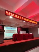 刘启正老师走进濮阳县文留镇中心校《全员执行力与敬业精神》专题讲座