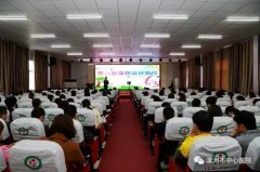 刘启正老师走进漯河中心医院《阳光心态与高效执行》专题讲座