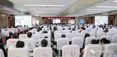 刘启正老师走进邳州《黄金心态 快乐工作》专题讲座