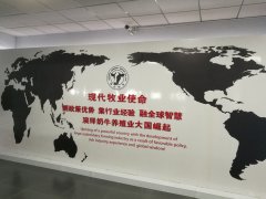 刘启正老师走进现代牧业《阳光心态与高效执行》专题培训