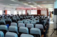 刘启正老师走进岳阳农商行《顶天立地做中层》专题培训