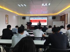 刘启正老师走进郴州钜翔实业《阳光心态与高效执行》专题培训