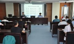 刘启正老师《全员执行力与敬业精神》专题培训