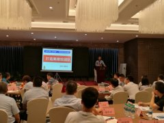 刘启正老师《打造高绩效团队》专题培训