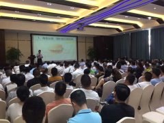 刘启正老师《顶天立地做中层》铜仁培训专场