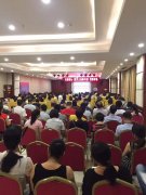 刘启正老师走进贺州《顶天立地做中层》专题培训