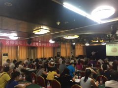 刘启正老师走进来宾《顶天立地做中层》专题培训 