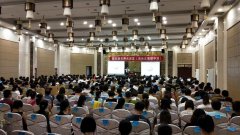 刘启正老师《顶天立地做中层》专题培训