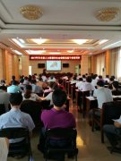 刘启正老师走进河池人社局《顶天立地做中层》专题培训