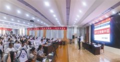 刘启正老师《顶天立地做中层》管理培训
