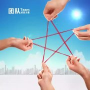 刘启正老师《顶天立地做中层》专题培训