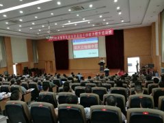 刘启正老师《顶天立地做中层》专题培训