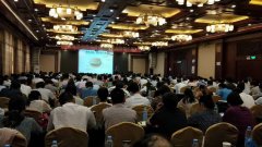 刘启正老师《顶天立地做中层》专题培训