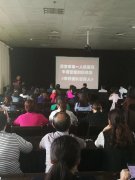 刘启正老师走进灵宝市第一人民医院《带好团队管好人》专题培训