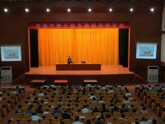 刘启正老师走进县人民会堂《顶天立地做中层》专题培训