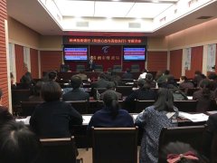 刘启正老师走进株洲招商银行《阳光心态与高效执行》专题培训