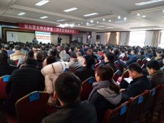 刘启正老师走进衡水《顶天立地做中层》专题培训