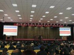 刘启正老师走进大名县教育系统《全员执行力与敬业精神》专题培训